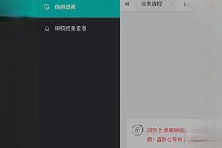 开云手机app下载官网手机版截图2